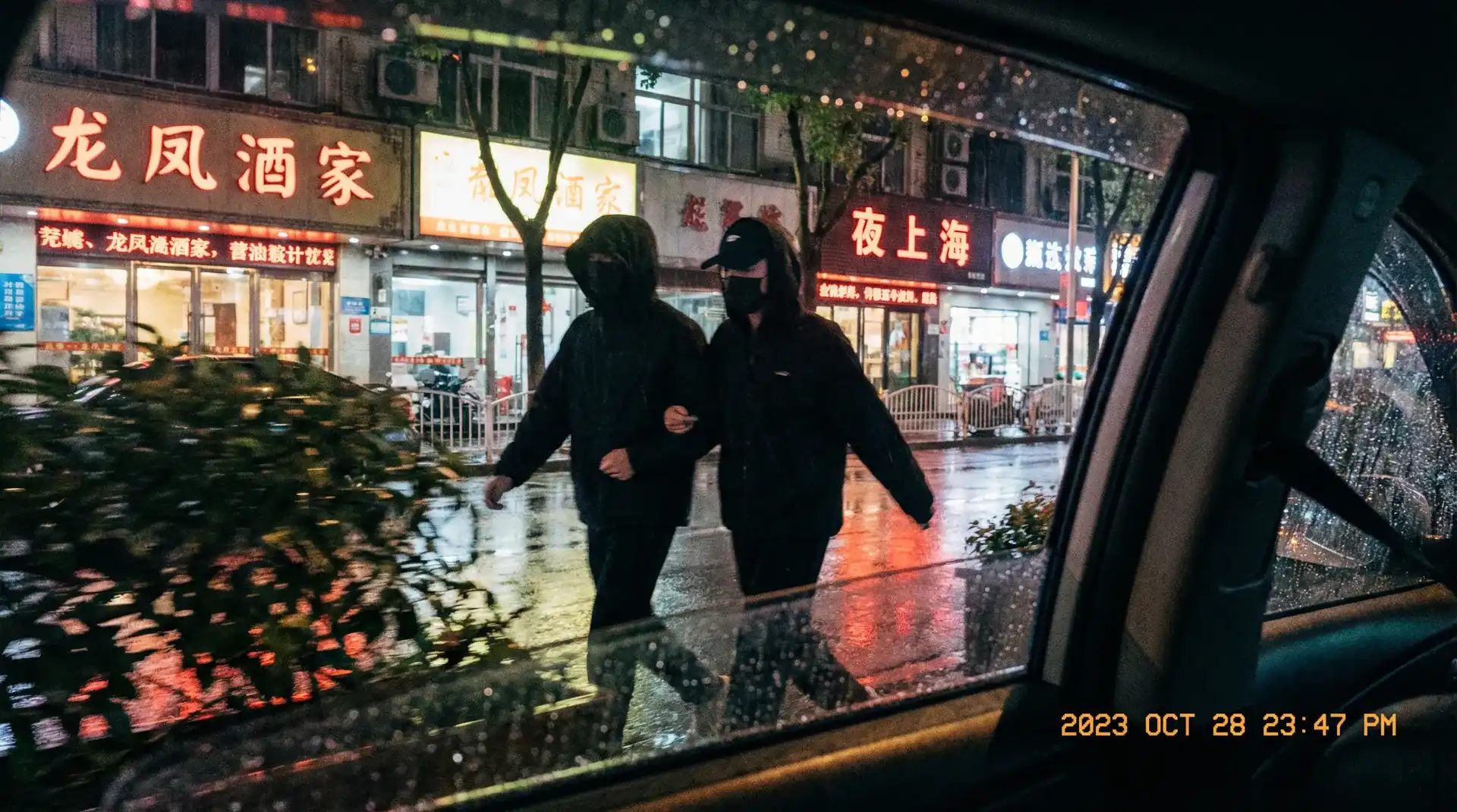 死神来了5 - 顶流明星深夜密会现场抓拍照片